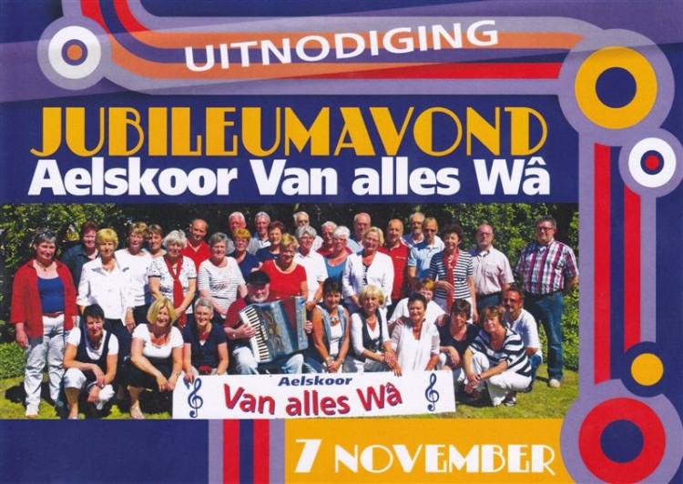 1ste Lustrum 2009